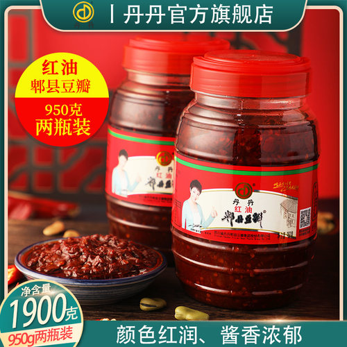 丹丹红油郫县豆瓣酱950g*2四川特产辣椒酱炒菜专用调料家用调味酱-封面