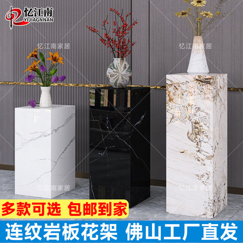 岩板花架工厂直发防水防污防虫蛀