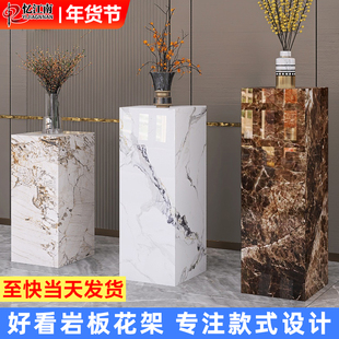 大理石花架子客厅落地式阳台花盆架户外庭院轻奢摆件底座岩板立柱