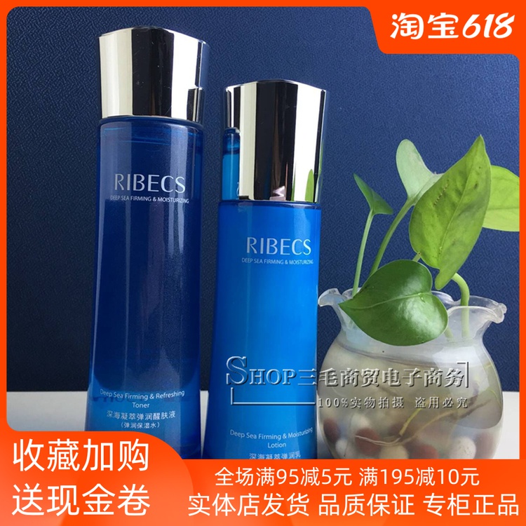 两件包邮正品