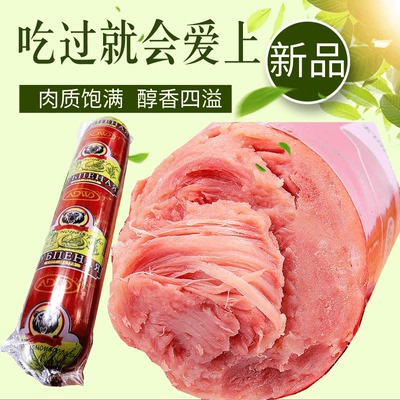 俄罗斯风味熏肉瘦肉肠猪肉鸡肉