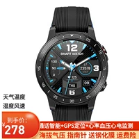 На открытом воздухе Beidou GPS Sports Watch Calling Air Devility Guide Guide Altounereering Heart Resive Point Водонепроницаемый водонепроницаемый