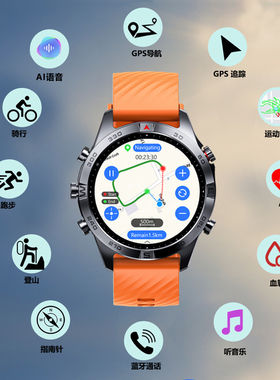 松路越野跑表天气北斗GPS离线地图导航50米防水马拉松礼品腕表