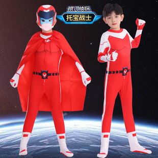 托宝战士衣服儿童演出服托宝战士银河侦探 光速疾星托宝战士服装