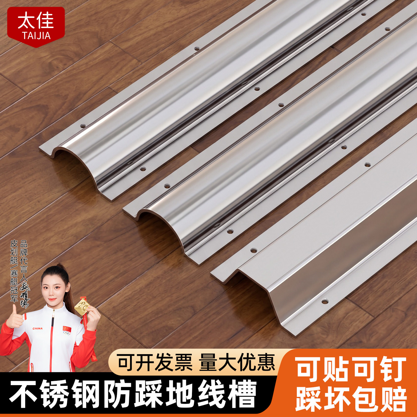 不锈钢线槽明装半圆地线槽特厚防踩扣压电缆地板明线金属装饰线槽