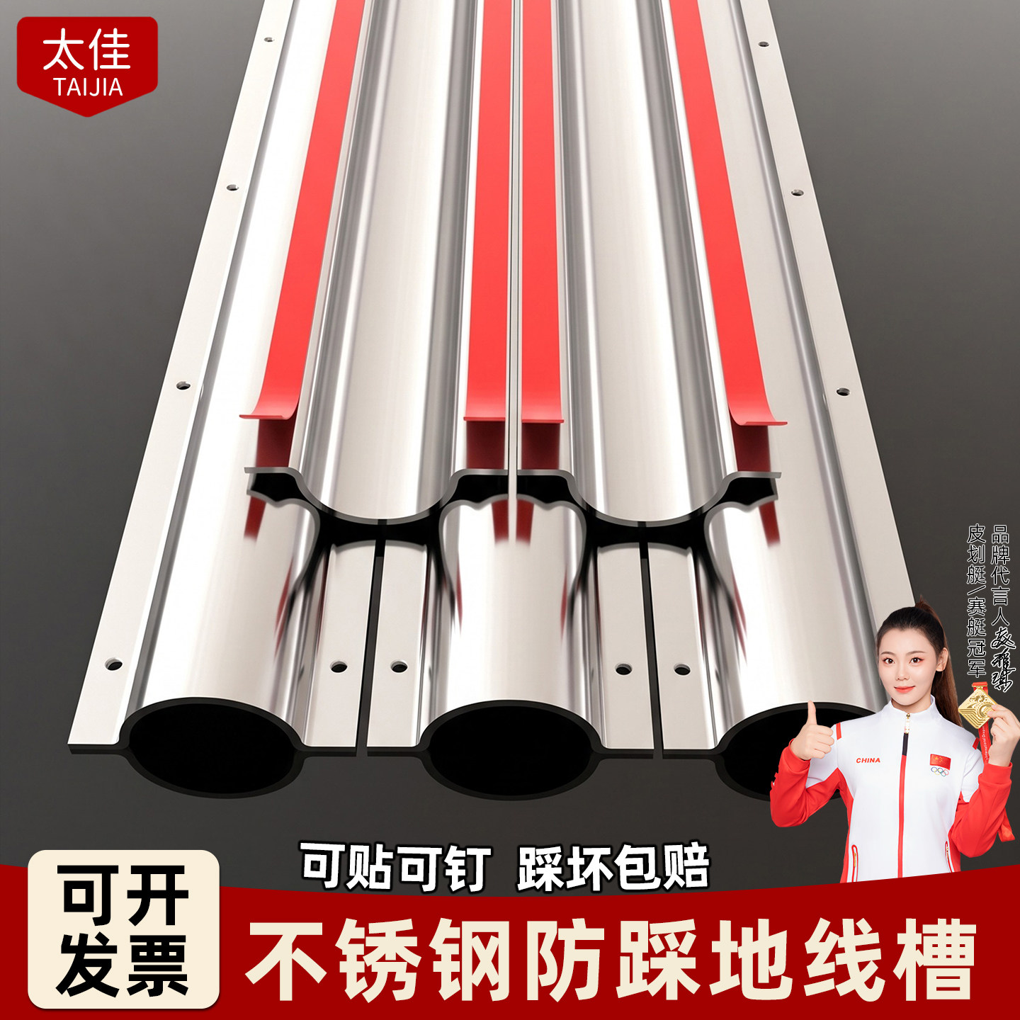 加厚不锈钢地线槽明装压线槽地板槽地面明线金属线槽布线美化神器