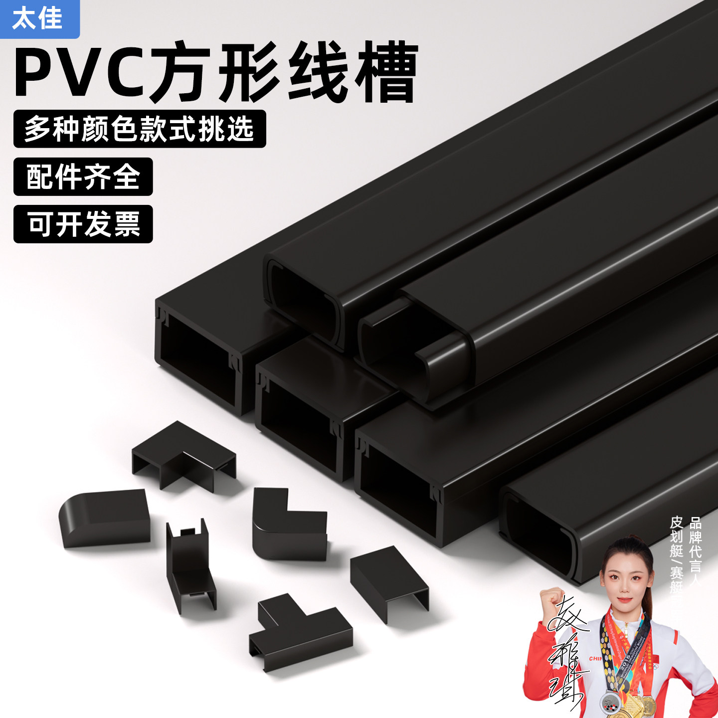 黑色线槽明装pvc电线隐形网线明线装饰走线神器遮挡条理线盒光纤