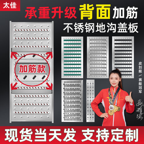304不锈钢排水沟盖板定制水沟槽
