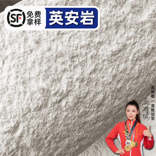 星月柔性石材太佳量大从优