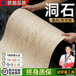 洞石饰面板岩板瓷砖外墙超薄柔性石材可弯曲3D打印洞石背景墙软瓷
