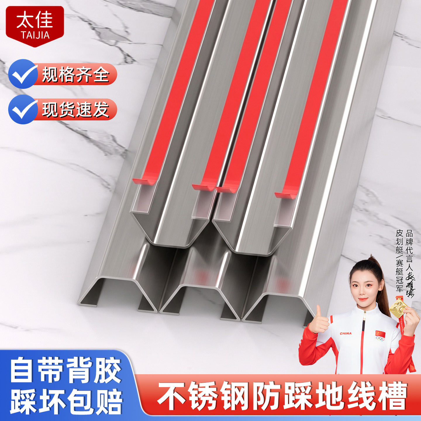 不锈钢线槽明装梯形地线槽特厚防踩扣压电缆地板明线走线装饰线槽