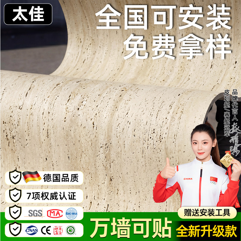 软质罗马白洞石超薄可弯饰面板