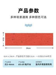 柔性瓷砖建古砖开石劈红砖文化砖条仿古小砖青砖外墙砖复古别墅软