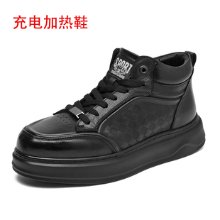 发热鞋 电暖鞋 冬季 杜加方新款 板鞋 充电加热鞋 加绒保暖高帮棉鞋 男士