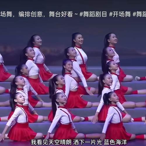 把未来点亮发光吧新款少年舞蹈服