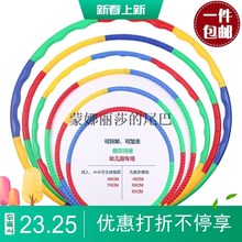 女孩幼儿园小学生小朋友海绵呼啦圈1