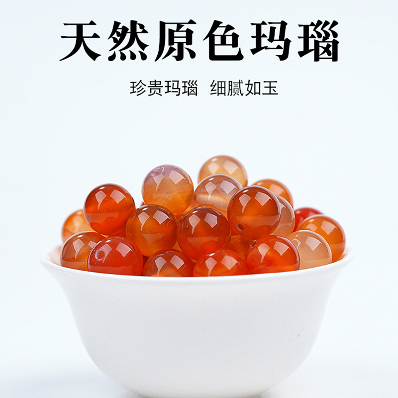 天然原色玛瑙散珠diy手工串珠圆珠编织手链项链饰品配件材料包