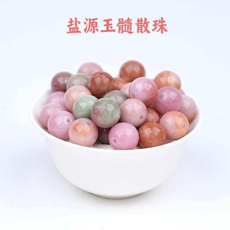 彩盐源玉髓散珠半成品diy手工水晶玛瑙编织手链饰品材料配件包