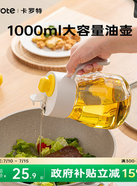 1000ml大容量装满一桶油