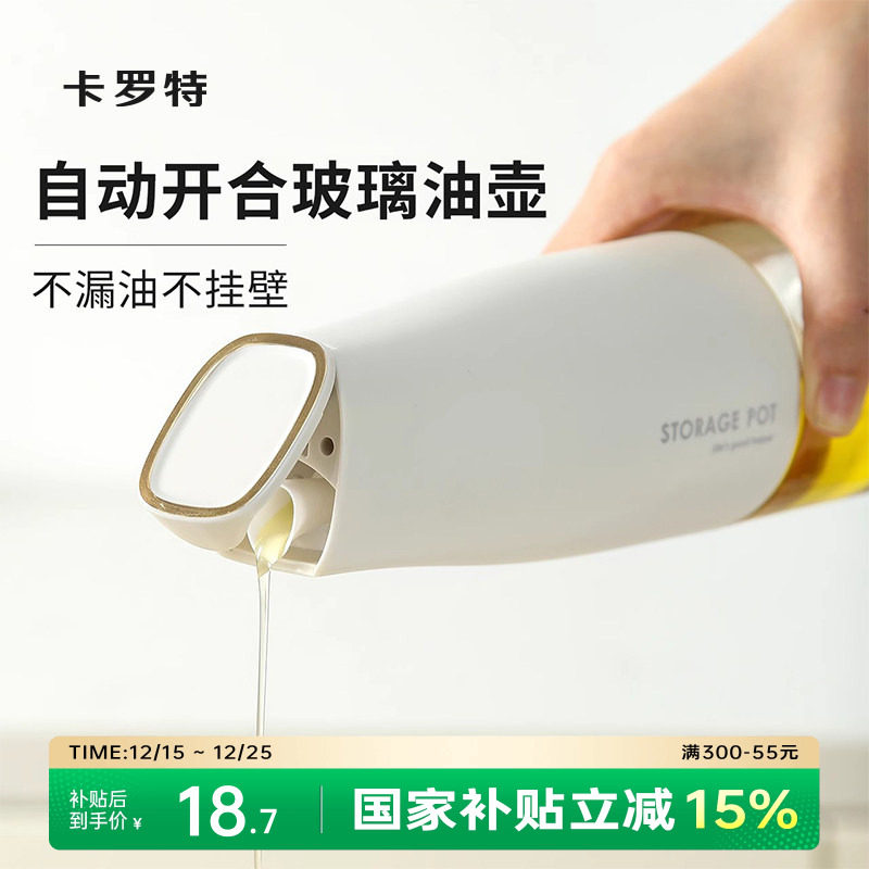 �ۻ��㣺�����ز����ͺ��Զ�������ƿ���������͹޺�����ƿ���ʹ׿��ͷ�© 17.68Ԫ(����������88VIP 95��)