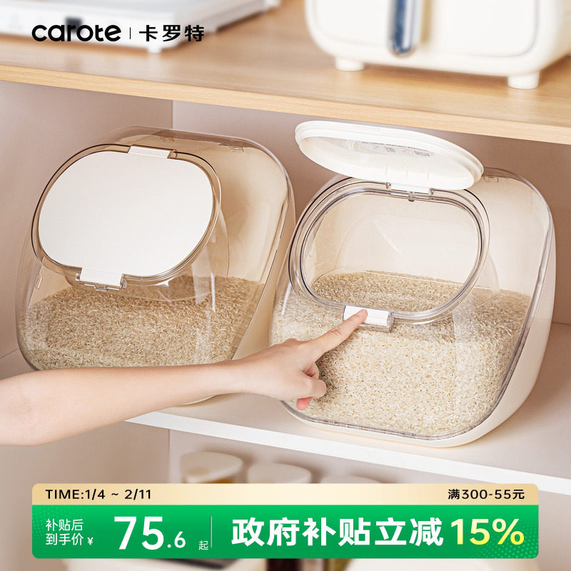 �ۻ��㣺10��װ����ѹ���� ���ö������� ��������Ͱ����2025�¿�ʳƷ���ܷ�������������۴���Ͱ���� 71.79Ԫ(����������88VIP 95��)