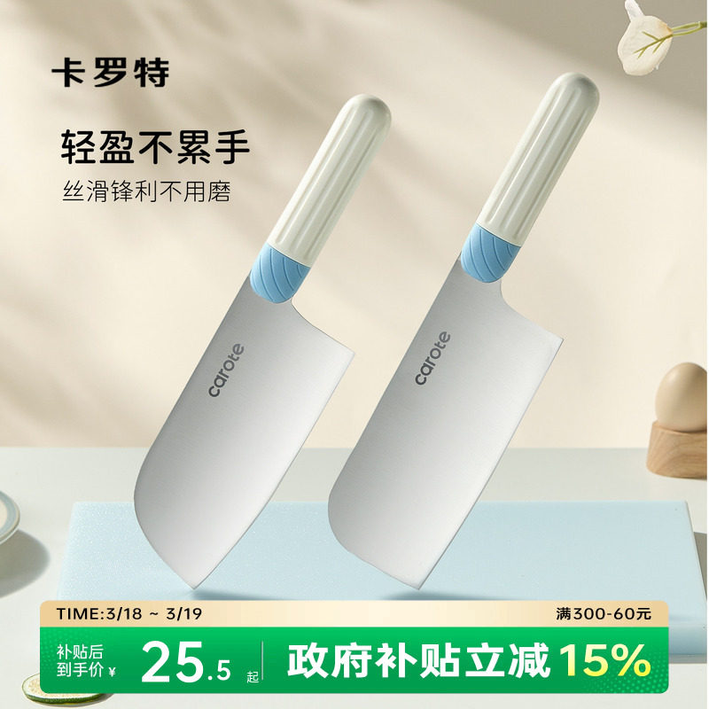 �ۻ��㣺�����ز˵�����ּ��÷����в���Ƭ������������װŮʿ���ɿ��ǵ�60������ 13cm ��Ƭ�� 18cm  24.14Ԫ(����������88VIP 95��)