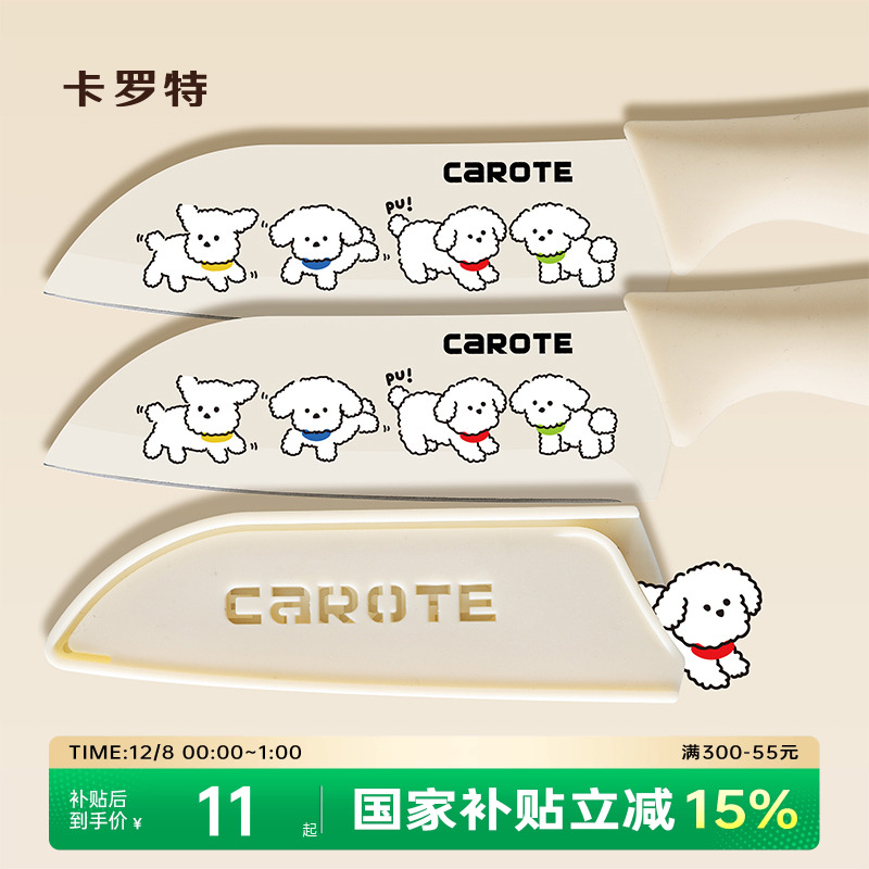 ۻ㣺ˮ˵óƬв˵ʳ߲Ůʿʦ 60 12cm С 11.5cm 10.42Ԫ(88VIP 95)