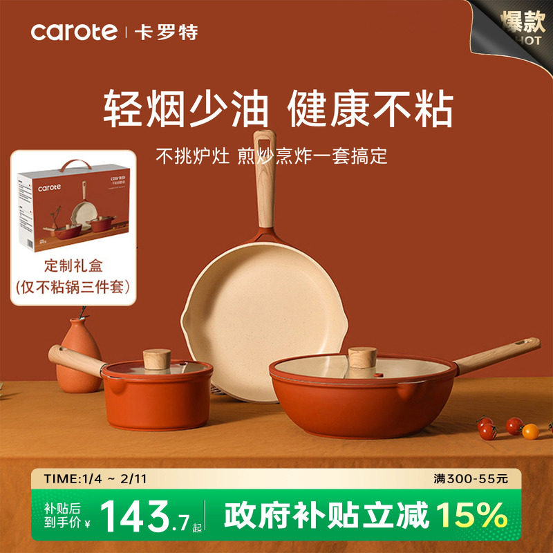 �����ع�����װ����ȫ�ײ�ճ�� 136.39Ԫ(����������88VIP 95��)