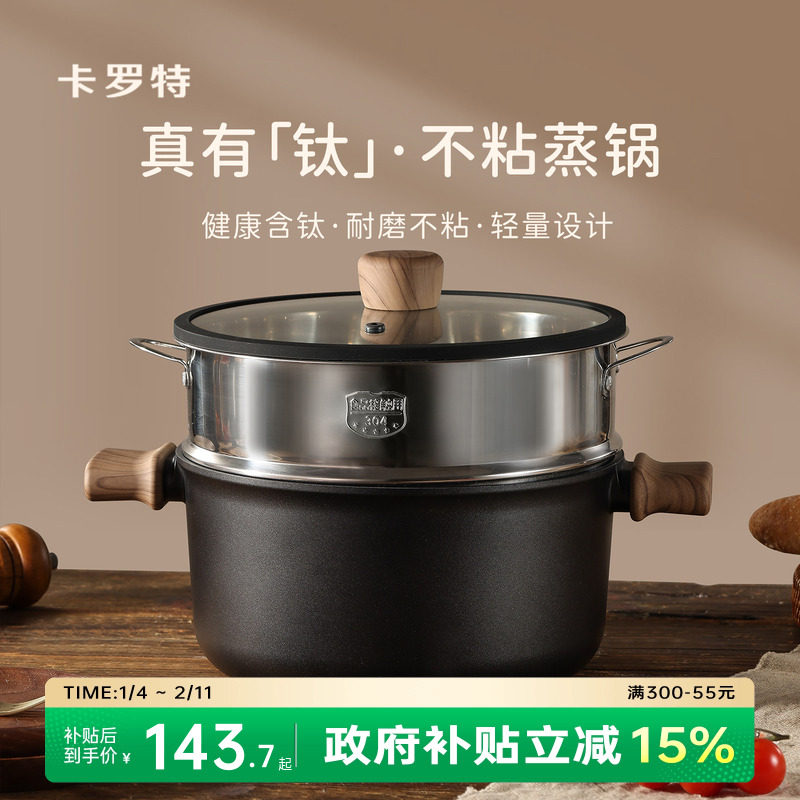 �������������ô������Ѳ�ճ����˫��������һ����¯ȼ����ר�� 136.39Ԫ(����������88VIP 95��)