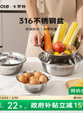 316不锈钢盆家用食品级和面盆