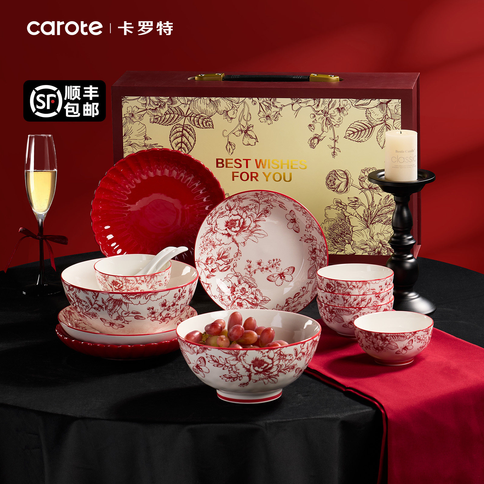 卡罗特餐具套装2026新款碗具新婚乔迁礼物釉下彩碗碟盘筷套装家用