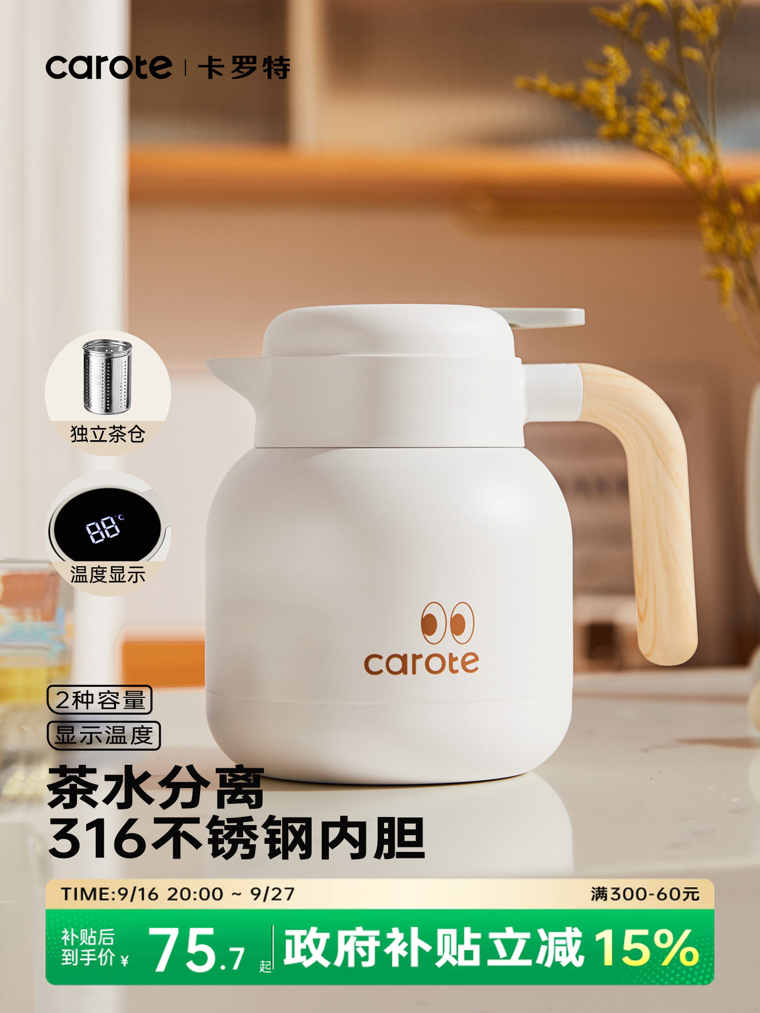 Carrot thermos kettle household stainless steel kettle stuffy ket