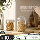 卡罗特玻玻璃密封罐食品级泡酒泡菜罐腌菜果酱蜂蜜辣椒酱储物罐子