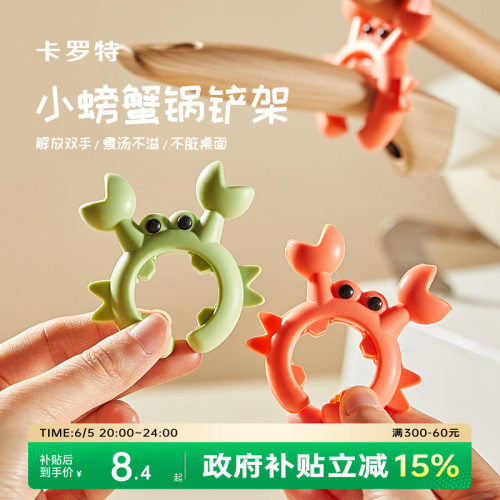 卡罗特麦饭石平底锅不粘锅