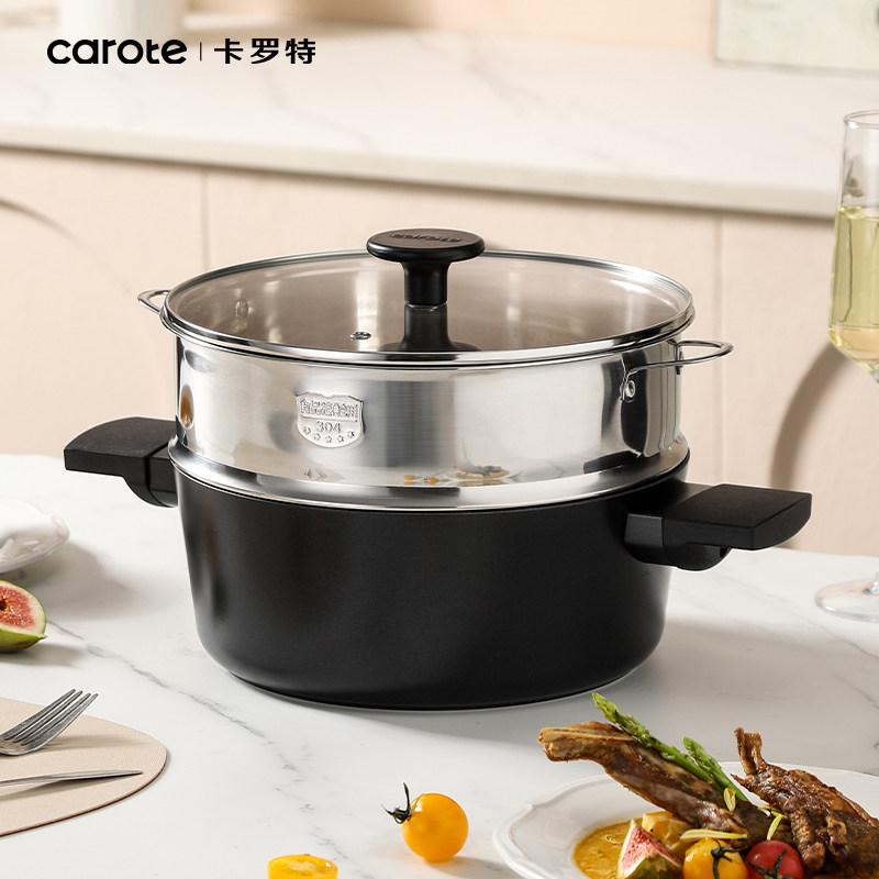 卡罗特蒸锅家用大容量汤锅不粘锅双耳煮锅炖锅电磁炉燃气灶专用锅