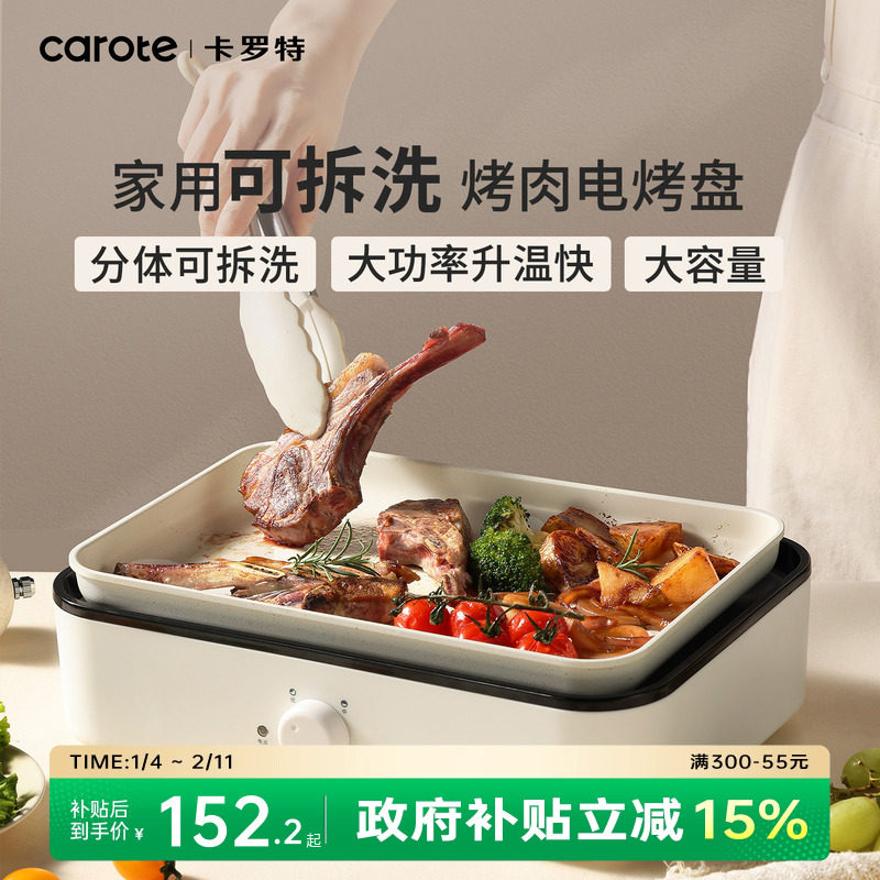 �����ؿ����̵翾�̼��ÿ������������ڿɲ�ж��������տ��翾¯ 144.54Ԫ(����������88VIP 95��)