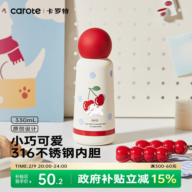 卡罗特红鼻子保温杯女生高颜值小巧可爱不锈钢水杯子生日节礼物