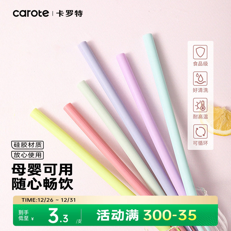 �ۻ��㣺�����ع轺���ܶ�ͯʳƷ�����ȿ��ظ�ʹ�÷�һ���̲��ɫ������� 7.99Ԫ(����������88VIP 95��)