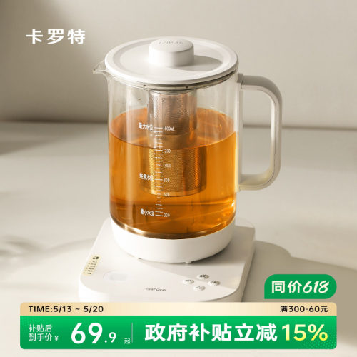 24H保温 多功能烧水煮茶1.5L大容量提壶记忆