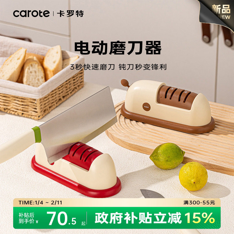 �ۻ��㣺��ɫ �����ص綯�綯ĥ����ĥ���������ò˵������Զ�С�Ϳ���ĥ��ʯ 66.95Ԫ(����������88VIP 95��)