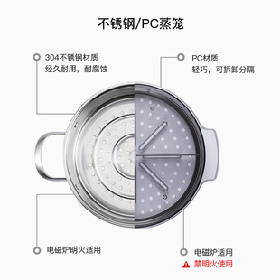 笼屉 蒸架 蒸篮 卡罗特家用单个圆形塑料蒸笼蒸格 不锈钢蒸笼家用