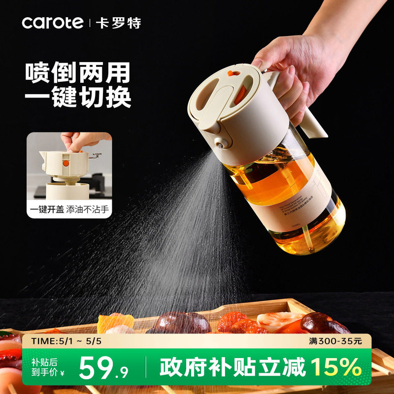 �ۻ��㣺�������絹�����ͺ���������ʳƷ������������������©�͹����ͺ�600ml-���ɫ������貣�� -20�桫400���².  56.14Ԫ(����������88VIP 95��)