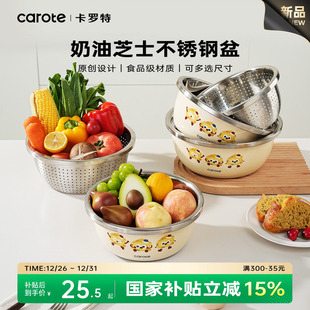 卡罗特304不锈钢盆洗奶瓶专用盆婴儿烫清洗盆家用洗菜盆沥水篮