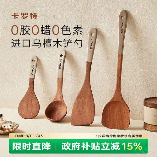 食品可接触用