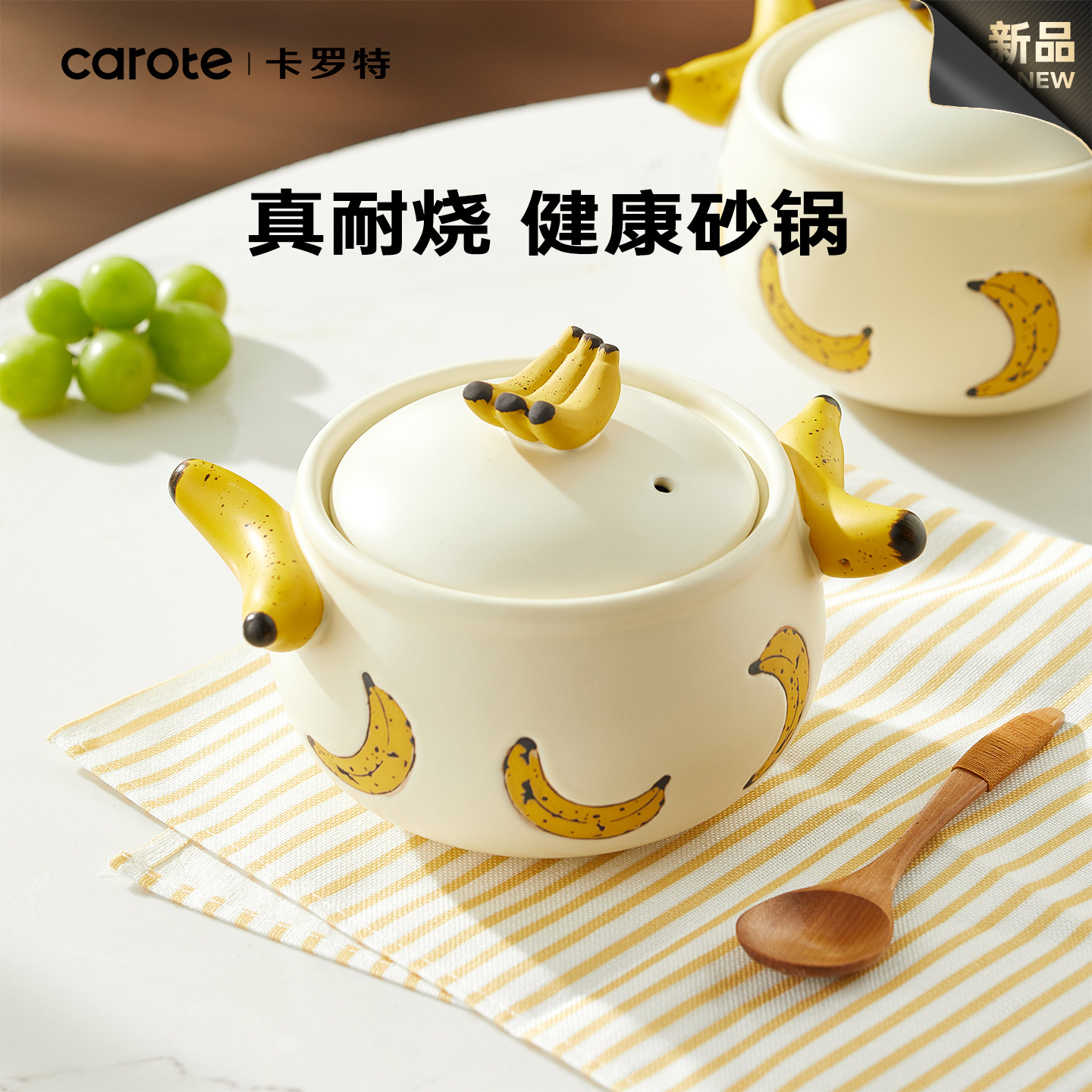卡罗特砂锅煲家用一人食小炖锅耐高温燃气灶专用可爱陶瓷煲汤锅图片