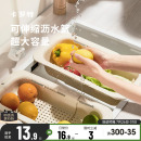卡罗特洗菜盆沥水篮可伸缩厨房水槽家用洗水果沥水篮碗架沥水架