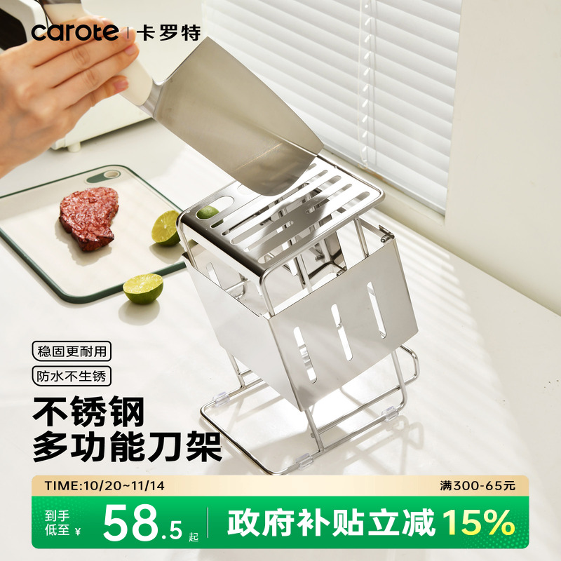 不锈钢防水防锈  免安装省时省力