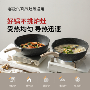 麦饭石不粘锅家用厨房全套炒菜锅电磁炉燃气灶 新品 卡罗特锅具套装