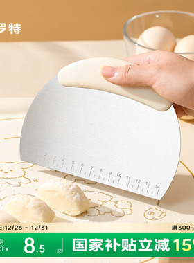 卡罗特切面刀不锈钢刮刀烘焙刮板面团切刀刮片硅胶厨房切面专用刀