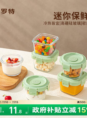 卡罗特可蒸煮微波炉加热保鲜盒